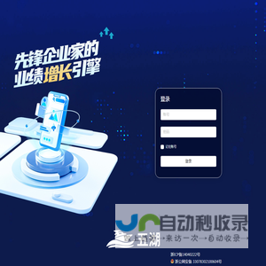 五湖