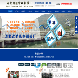 螺杆启闭机生产