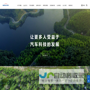 保隆科技