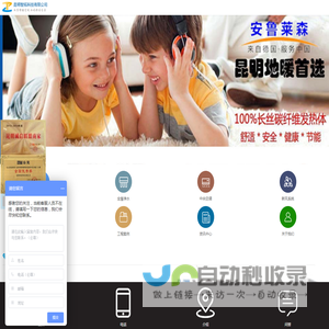 云南专业地暖公司