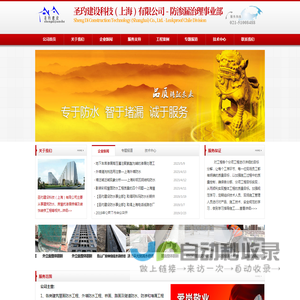 上海窗户防水