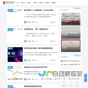 旭日财经网