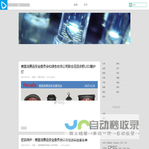 灯世界