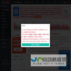 股票复盘网