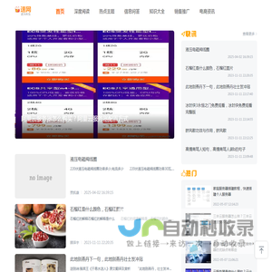 服务器租用,香港云服务器,美国高防VPS,海外IDC机房托管