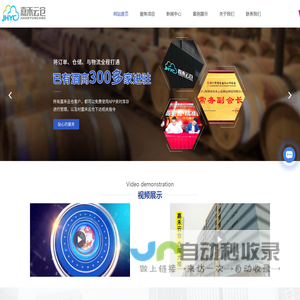 临时周转仓库出租