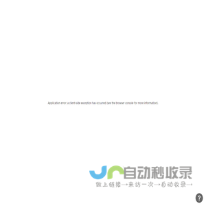 百芯EMA