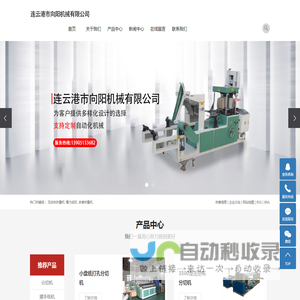 无纺布折叠机