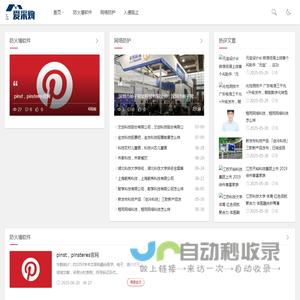 防火墙保护软件