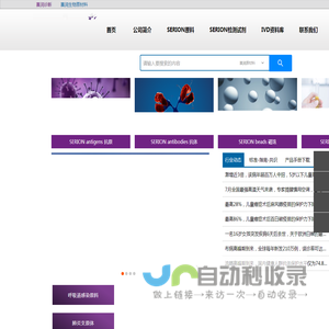 维润赛润•德国