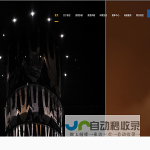 中国厦门国际石材展丨官网
