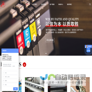 成都金赛尔广告有限公司