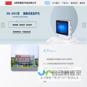 振动排痰机