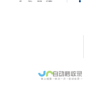 中星联华Sinolink