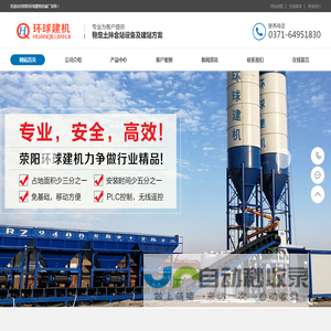 稳定土拌合站,免基础稳定土拌合站,可移动稳定土拌合站,二灰拌合站,水稳拌合站