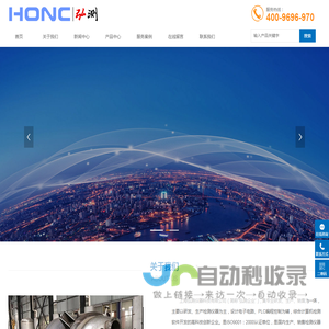 上海弘测仪器科技有限公司