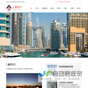 城建档案编制