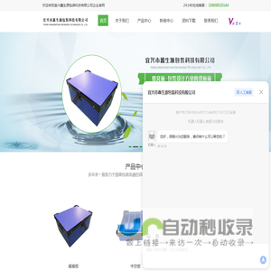 无锡围板箱生产厂家