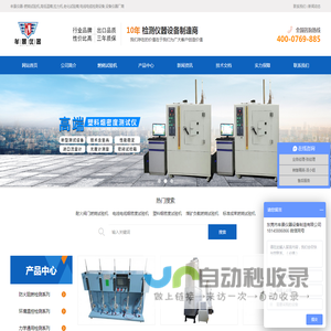 进销存管理系统
