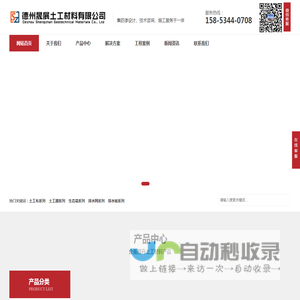 生态袋,植生袋,无纺土工布厂家