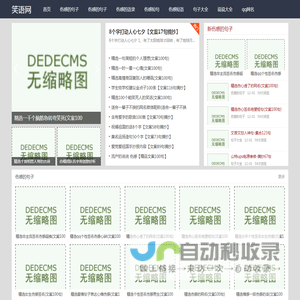【笑语网】伤感句子大全
