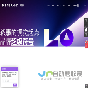标派视觉,深圳品牌VI设计公司,微型VI设计,logo商标设计,品牌形象VI升级,画册设计,PPT设计,包装设计,海报设计,网站建设,外贸独立站,摄影视频,展台设计搭建