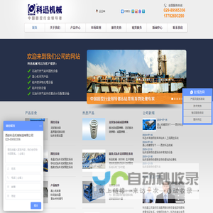 泥浆直线振动筛,泥浆不落地设备,高频振动筛,石油振动筛,钻井固控