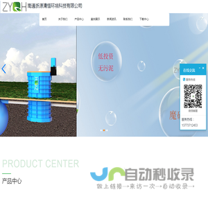 PE净化槽生产厂家