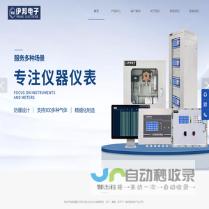 可燃有毒气体检测仪