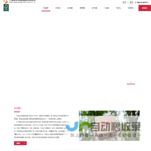 宁波达众包装纸品有限公司