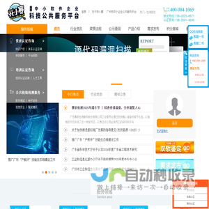 找小赛