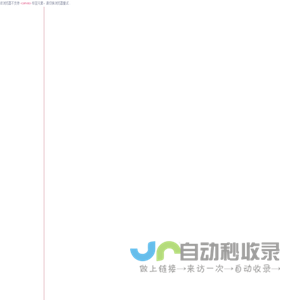 雪狐冰屋