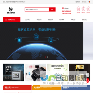 锡林郭勒盟宇声文化传媒有限公司