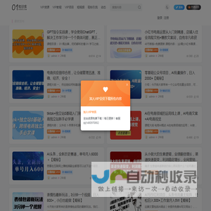 01知识库