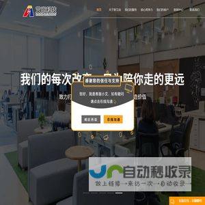 酒店电视系统数字电视调制器IPTV网关服务器自办节目播出系统录音K歌网红直播麦克风话筒制造商
