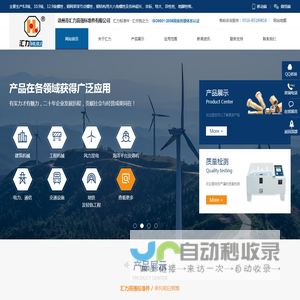 地脚螺栓-高强度螺栓-六角螺栓厂家价格-徐州市汇力高强标准件有限公司