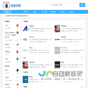 天津网站推广联盟