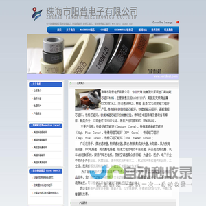 铁硅铝|铁硅铝磁芯|铁硅铝磁环|铁镍钼磁芯|进口铁粉芯|铁氧体磁芯|mpp core|KoolMu|Sendust Core|