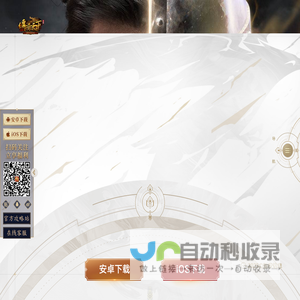 传奇天下手游