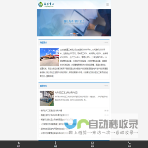 水泥制管机