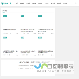 去旅行大概要花多少钱,张家界旅游报价费用