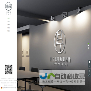 弗居创意