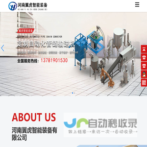全自动拆包机器人