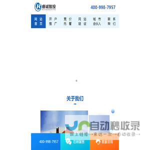长沙百度推广开户