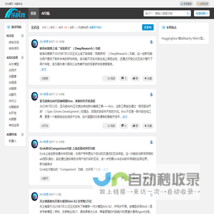 乐科技