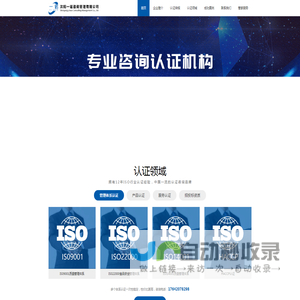 沈阳一诺咨询管理有限公司