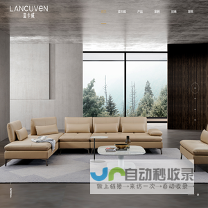 蓝卡威LANCUVEN