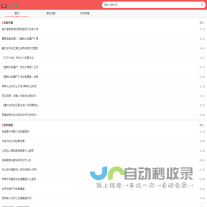 七游网 - 游戏下载，游戏攻略，app教程