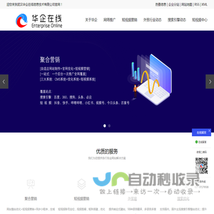 抖音推广
