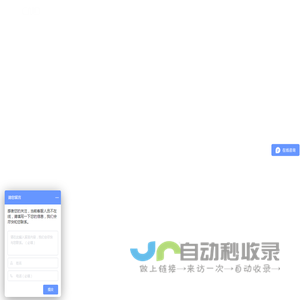 控制台
